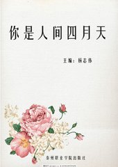草莓黄瓜榴莲在线观看